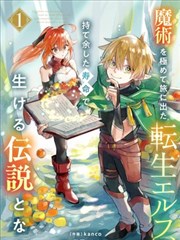 龙珠·同人超 漫画大结局免费